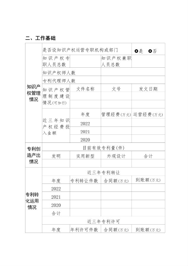 转载13.png