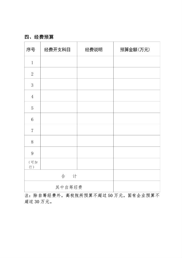 转载16.png