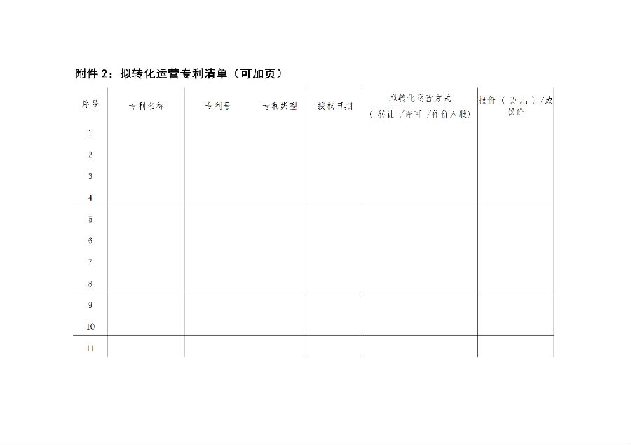 转载19.png