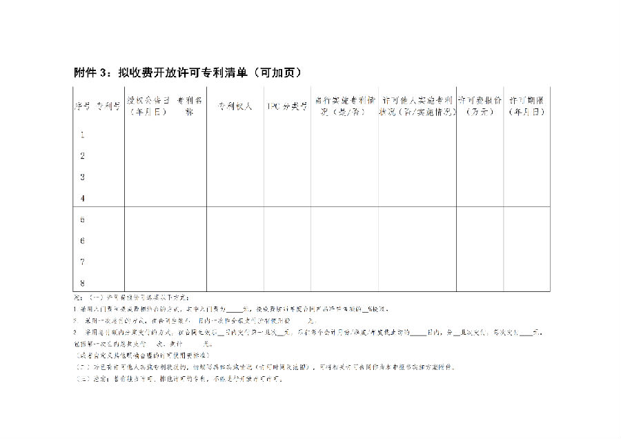 转载20.png