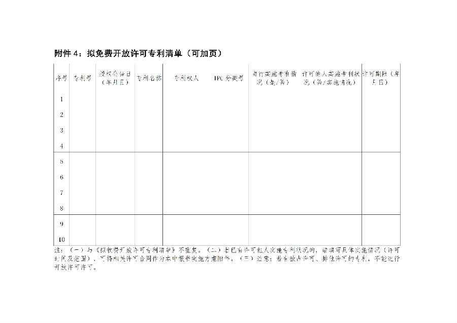 转载21.png
