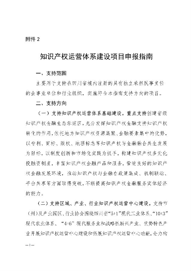 转载23.png