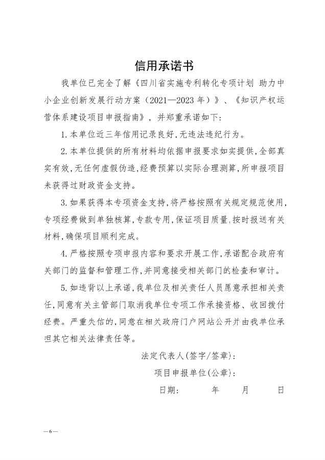 转载28.png