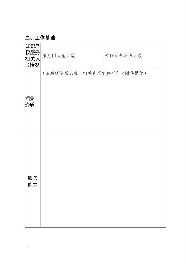 转载30.png