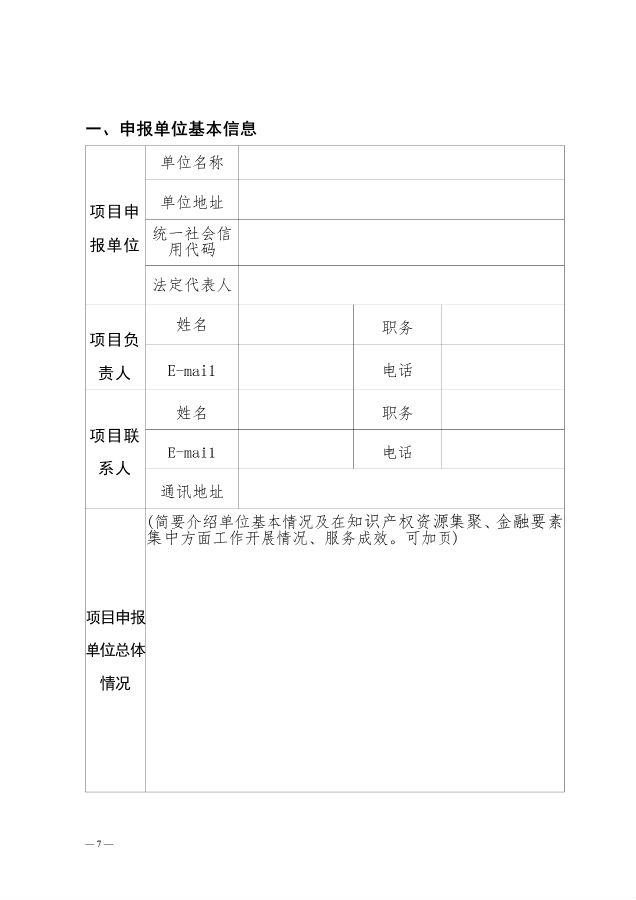 转载29.png