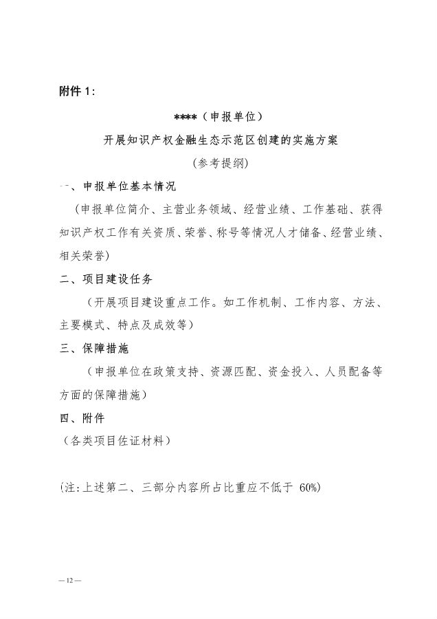 转载34.png