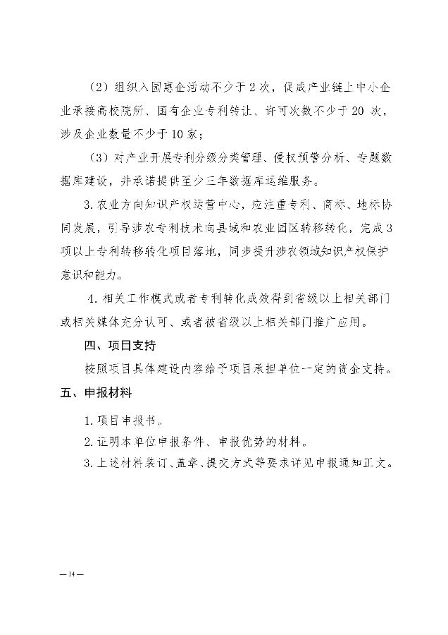 转载36.png