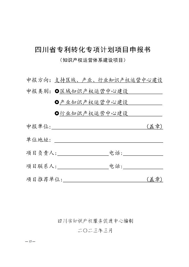 转载37.png