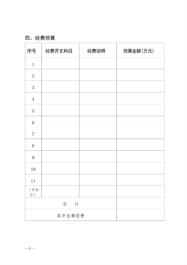 转载43.png