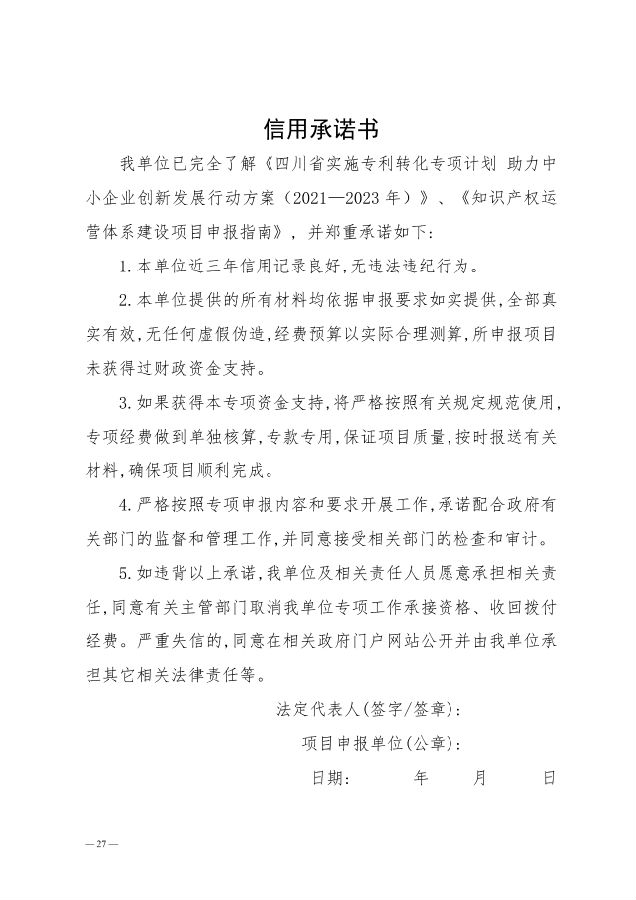 转载49.png