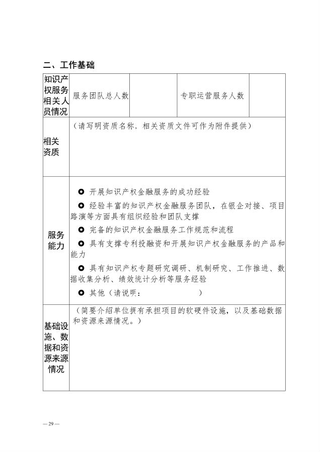 转载51.png