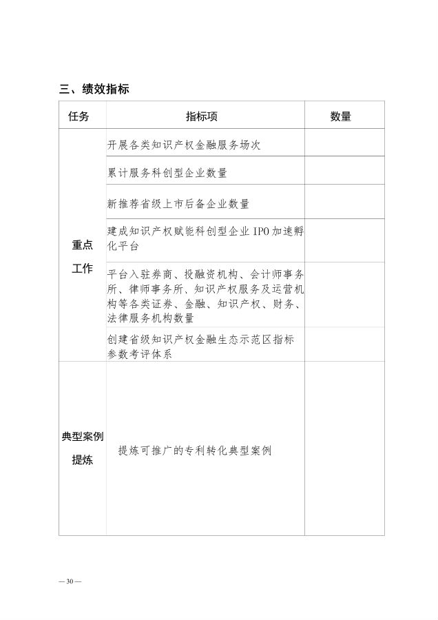 转载52.png