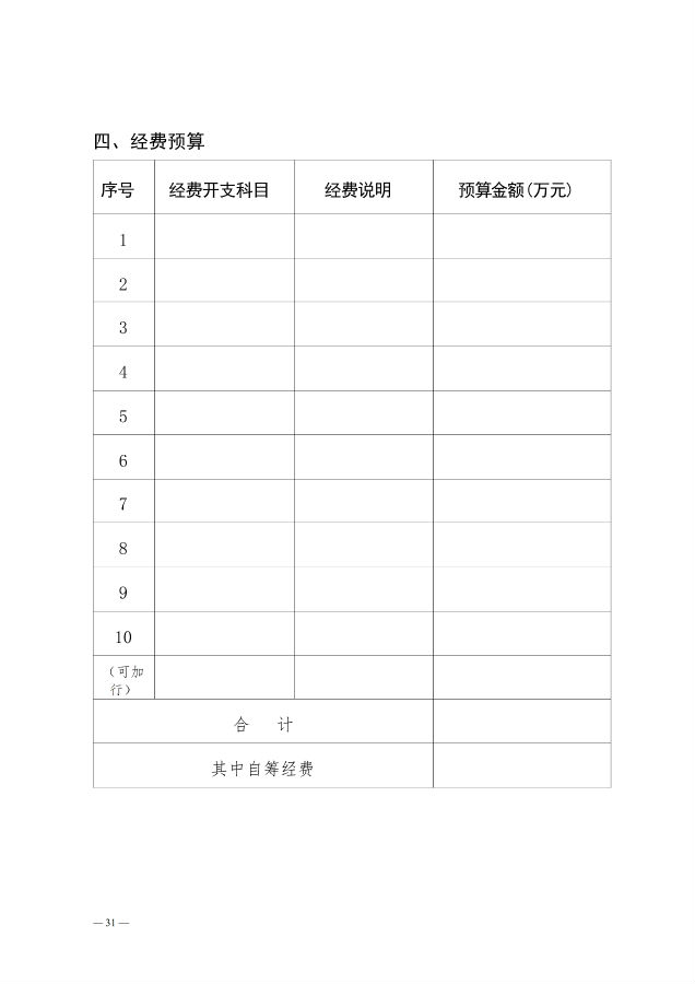 转载53.png