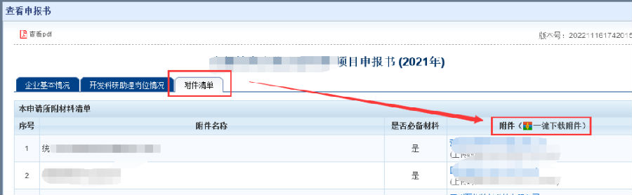 成都7.png