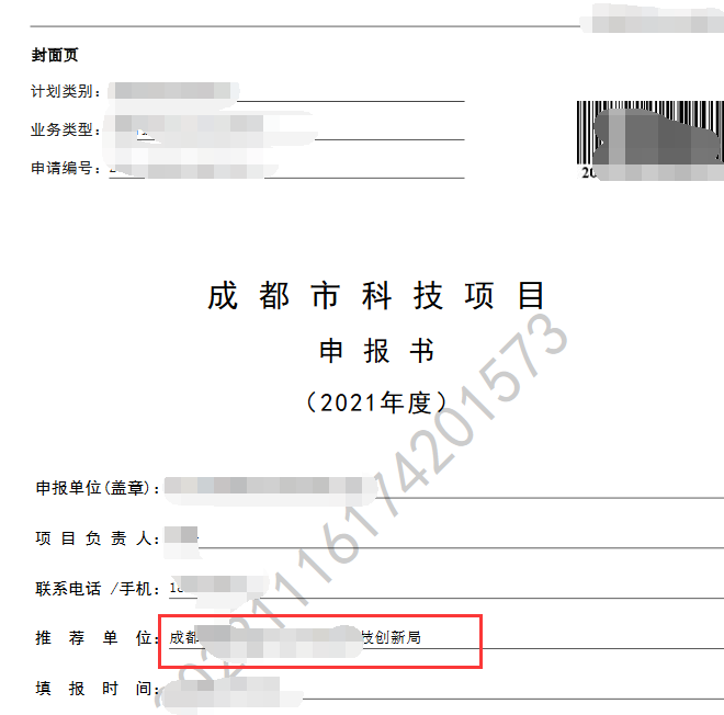 成都8.png