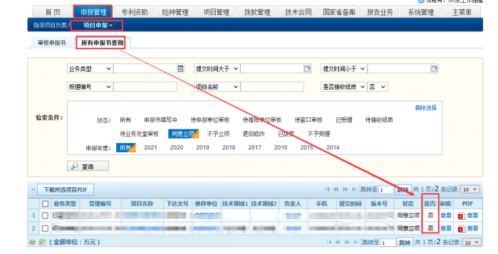 成都9.png
