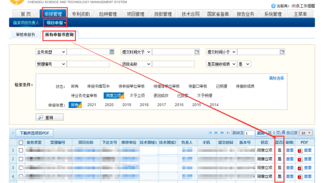 成都10.png