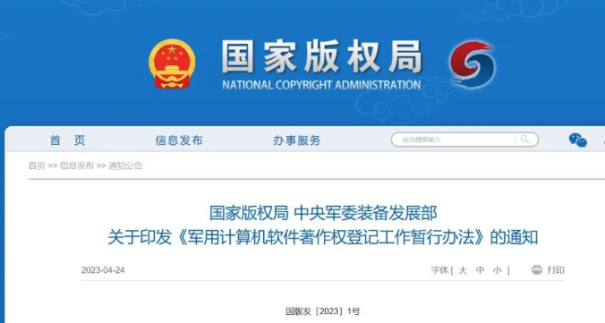 QQ截图20230425190017.png