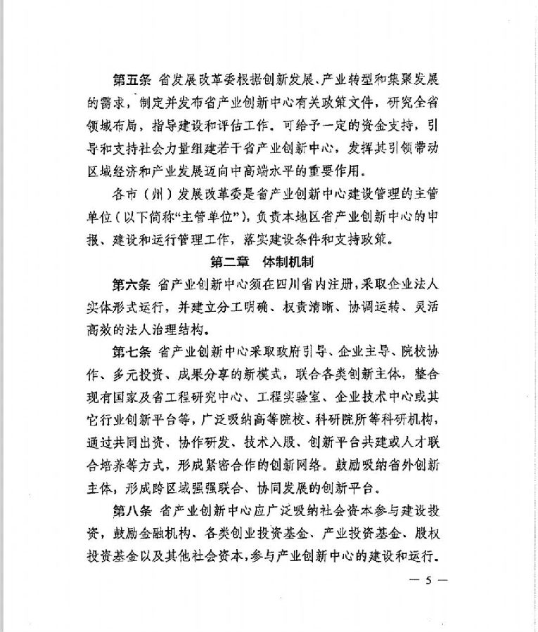 转5.jpg