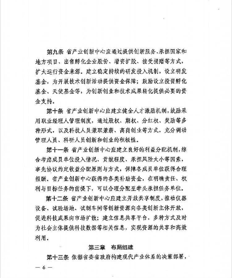 转6.jpg
