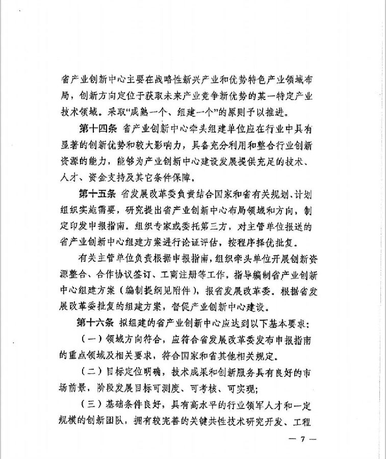 转7.jpg