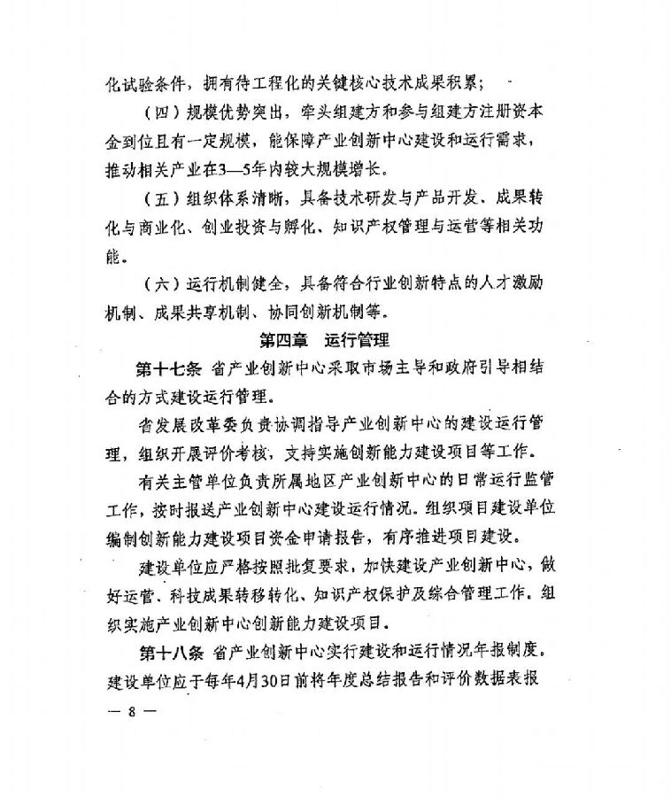 转8.jpg