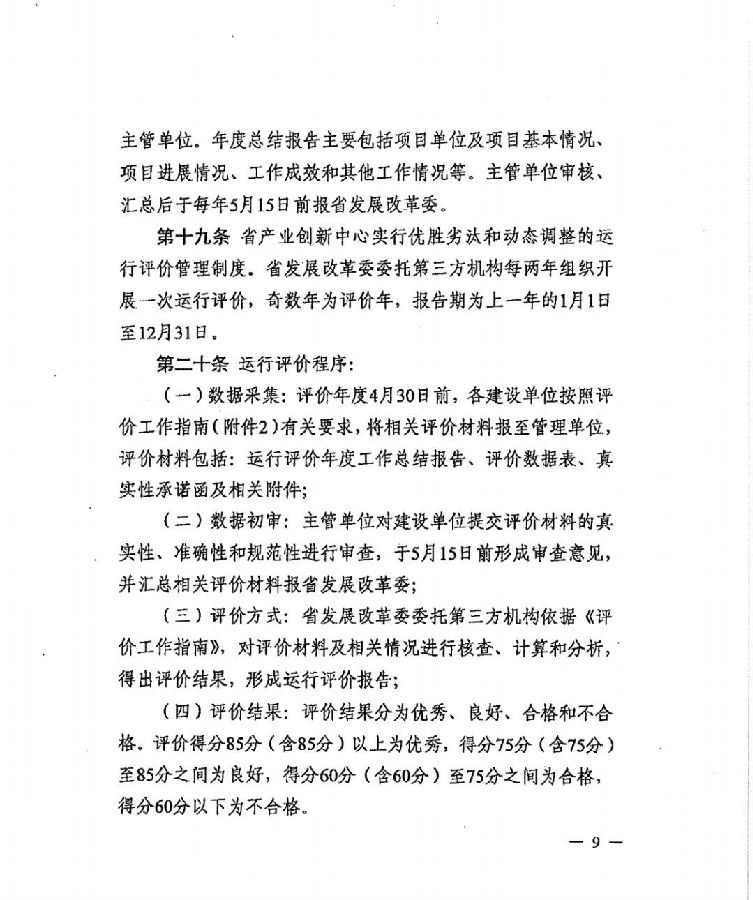 转9.jpg