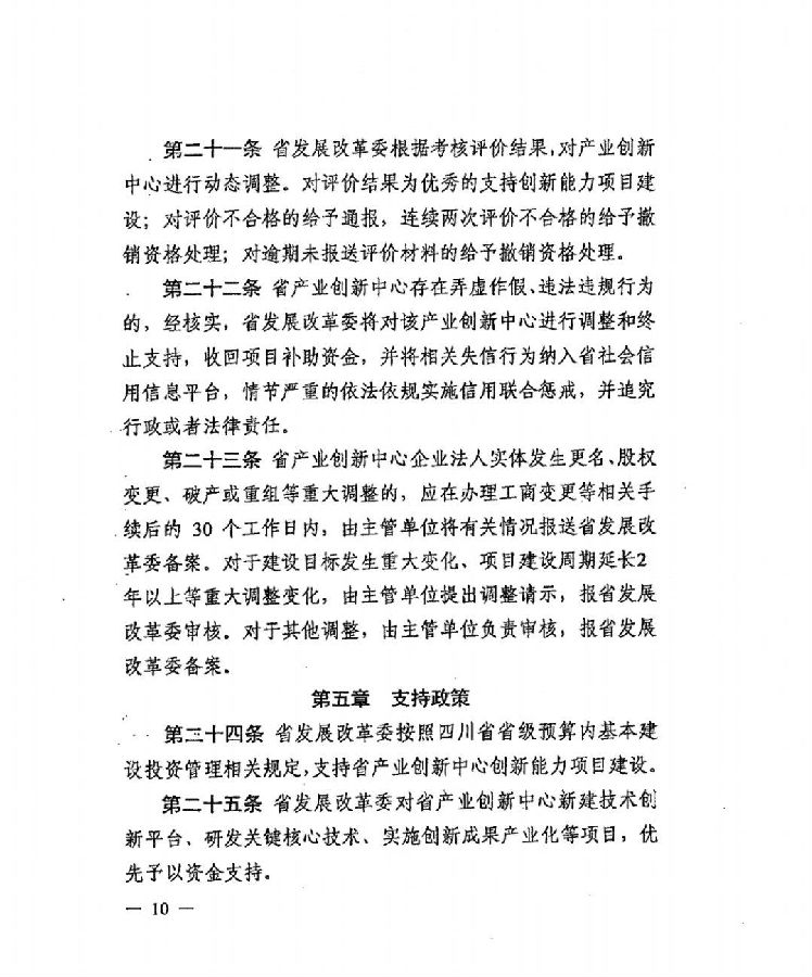 转10.jpg