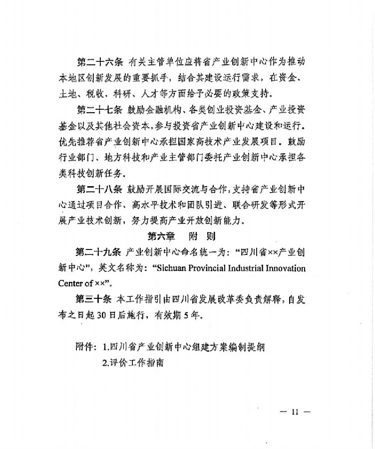 转11.jpg