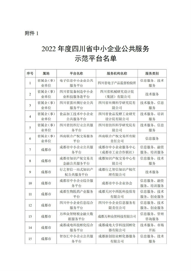 转12.jpg