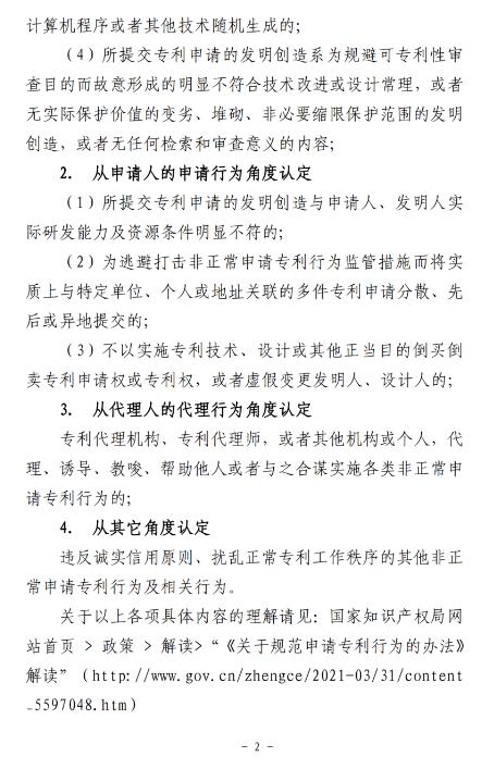 转载2.jpg