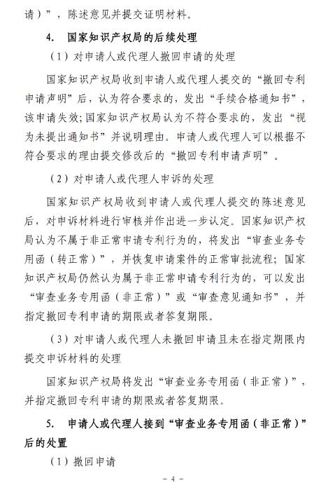 转载4.jpg