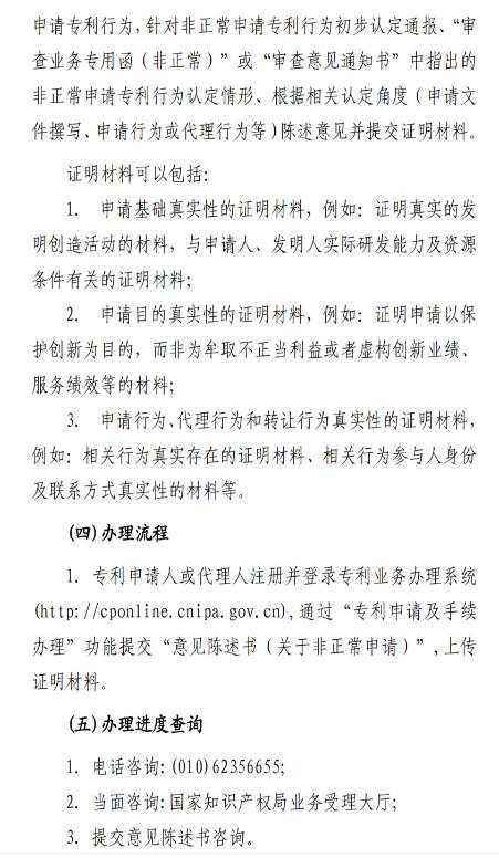 转载9.jpg