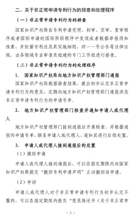 转载3.jpg
