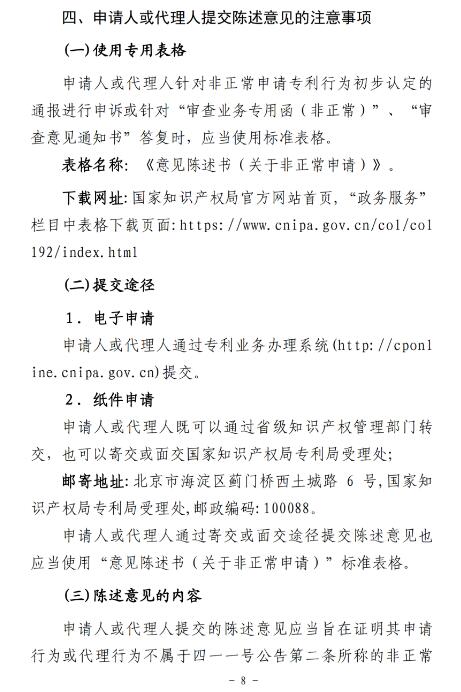 转载8.jpg