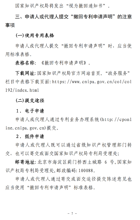 转载7.png