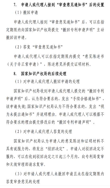 转载6.jpg