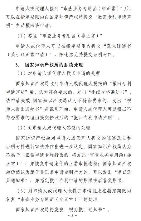 转载5.jpg