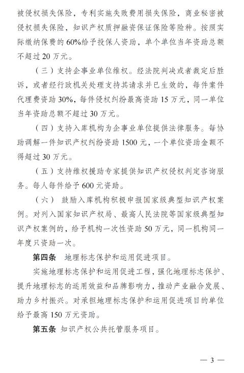 转载3.jpg