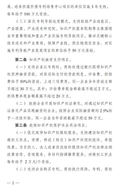 转载2.jpg