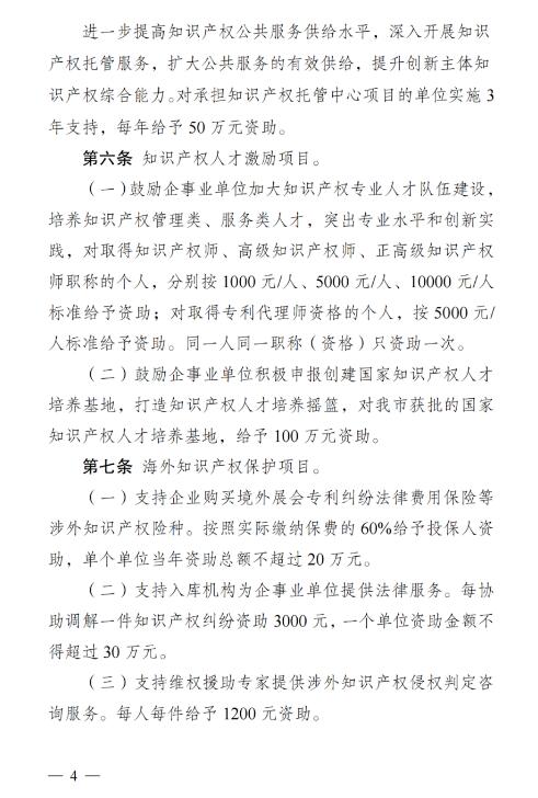 转载4.jpg