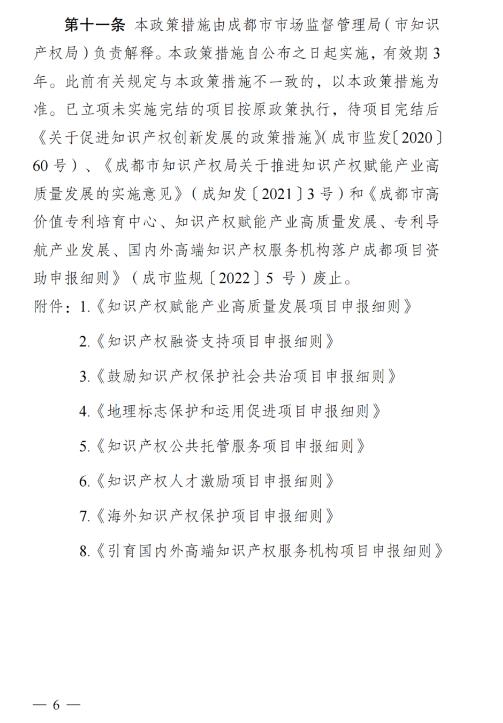 转载6.jpg