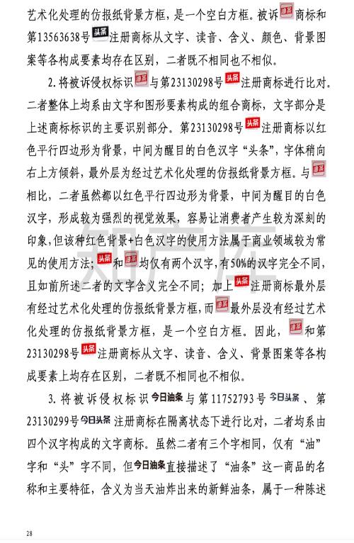 转30.jpg