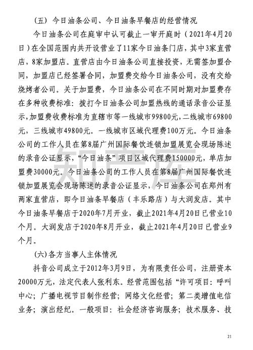 转23.jpg