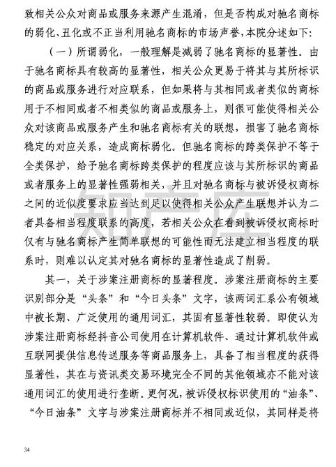 转36.jpg