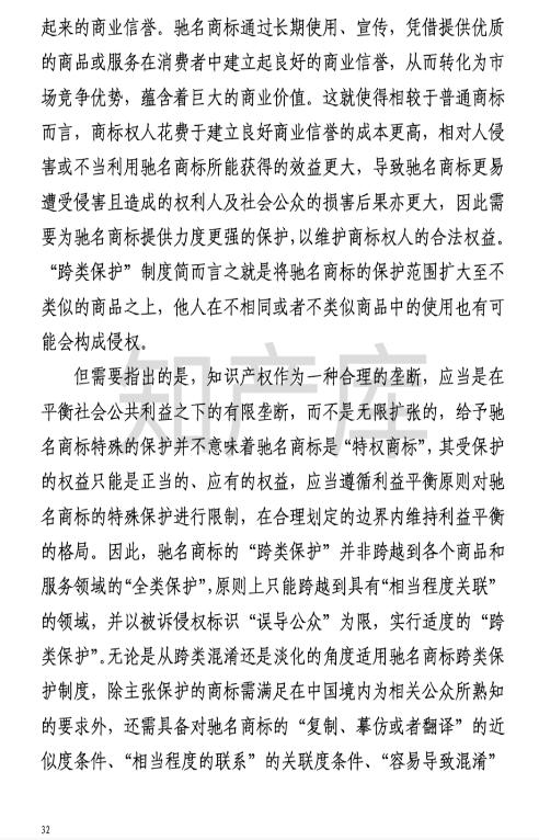 转34.jpg