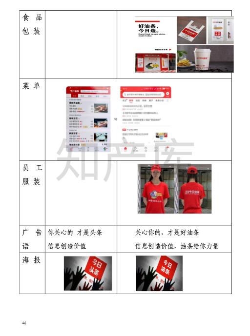 转48.jpg
