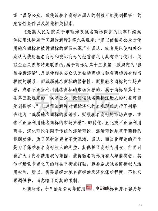 转35.jpg