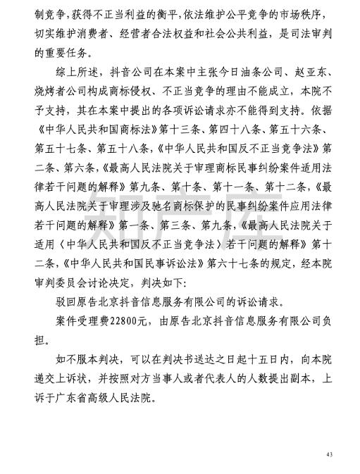 转45.jpg