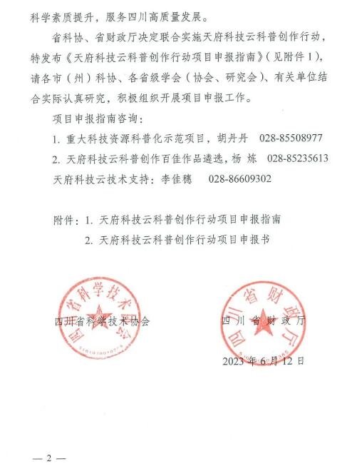 转2.jpg